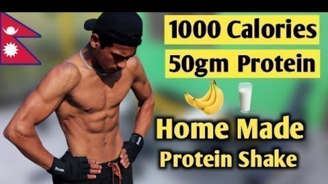 'How to make muscle building protein shake at home - mass gainer shake | Anish Fitness'