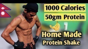'How to make muscle building protein shake at home - mass gainer shake | Anish Fitness'