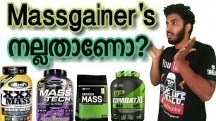 'Mass gainers Protein Powder Malayalam | Review | മലയാളം | Thuglife Mallu Fitness'