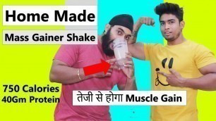 'Best Homemade Mass Gainer Shake - दुगुनी तेजी से बनेगी बॉडी | @Fitness Fighters 2018'