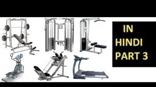 'Gym Equipment\'s with their Names and Uses PART-3 (IN HINDI)'