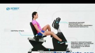 'Горизонтальный велотренажер SPIRIT Fitness CR900 ENT. Обзор'