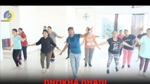 'Dhokha Dhadi | Zumba Video | Zumba Fitness With Unique Beats | Vivek Sir'