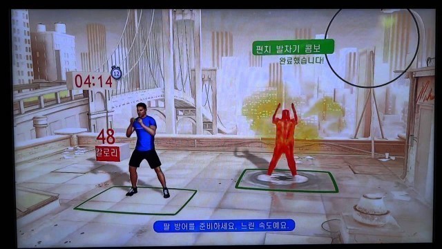 'Your Shape-Fitness Evolved : Cardio Boxing & 10000cal'