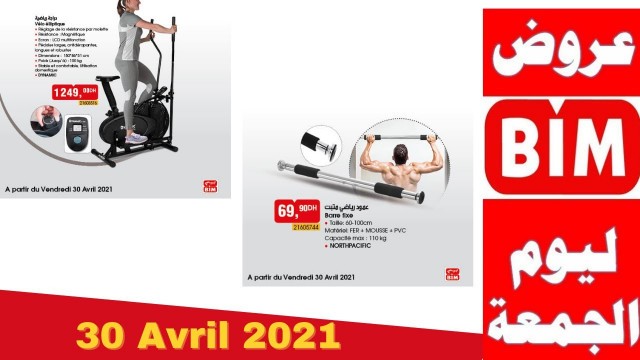 'catalogue Bim Maroc 30 Avril 2021 - salle de sport à la maison'