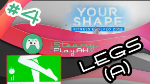 '#4 - Legs workout (A)  - Your Shape: Fitness Evolved 2012 full workout gameplay'