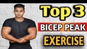 'Top 3 Bicep Peak exercise | how To Get bicep peak in Hindi | Royal Shakti Fitness |'