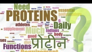 'What are proteins | why we need Protein | side effects & benefits | Hindi | Fitness Rockers'