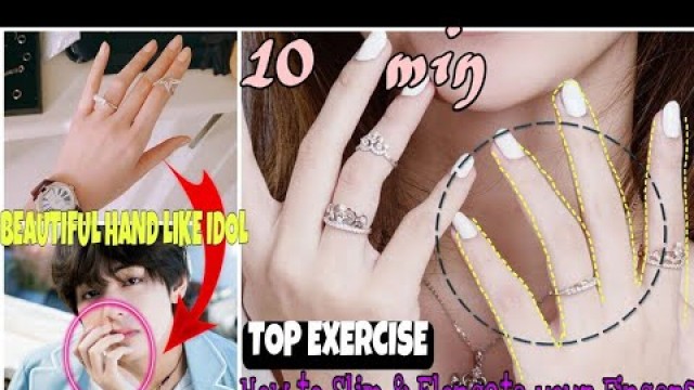 'Exercises Fingers at Home | How to ELONGATE and SLIM your fingers? | beautiful hands ( New )'